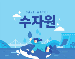 자연을 위한 친환경 일러스트 10
