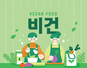 자연을 위한 친환경 일러스트 06
