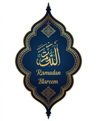 Ramadan blareem greeting card