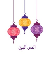Celebrating ramadan with colorful lanterns
