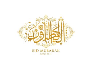 Celebrating eid mubarak on march 30-31