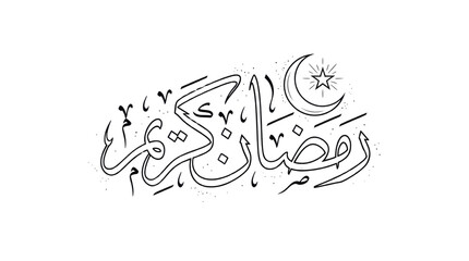 Fototapeta premium Arabic calligraphy text design in grayscale shades, possibly related to ramadan, centered on a white studio shot on white and transparent