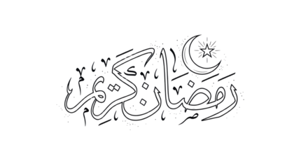 Arabic calligraphy text design in grayscale shades, possibly related to ramadan, centered on a white studio shot on white and transparent