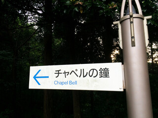 A view of Sakitsu Village in Amakusa, Kumamoto