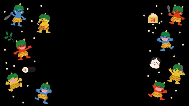 節分用可愛い小鬼がたくさん動いている背景動画アニメーション