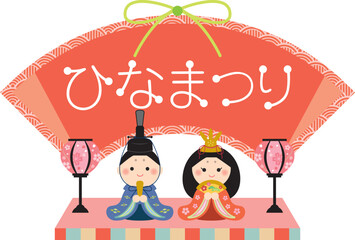 かわいいひな祭りの見出し　飾り枠