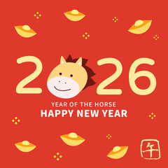 Cute Chinese Horse Illustration for Lunar New Year 2026 Celebration and Holiday Design
