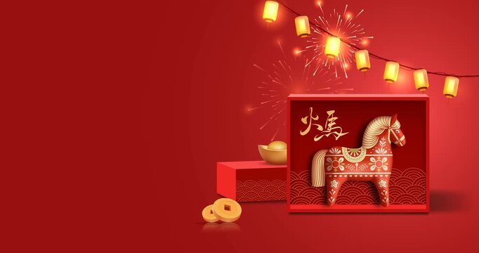 Horizontal Chinese New Year 2026 Video Animation Template with Horse Zodiac Sign, Lantern, and Lucky coin on Red Background. Lunar New Year Motion Graphic with Copy Space