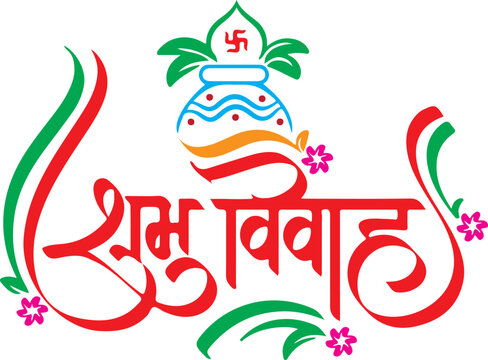 Colorful wedding calligraphy with floral elements and traditional indian symbols