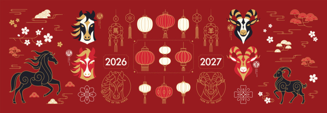 Happy Chinese New Year 2026-2027 vector icon set with zodiac horses and goats lanterns fireworks clouds flowers and traditional gate. Festive red and gold illustration for greeting cards and banner.