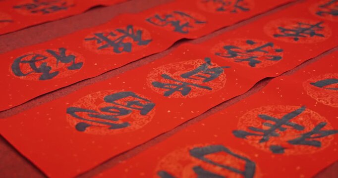 Writing Chinese calligraphy with phrase meaning may you have a prosperous New Year