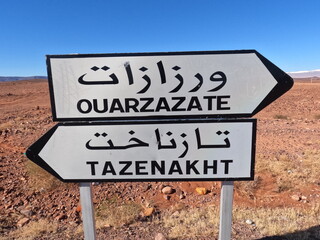 Ouarzazate and Taznakht direction signs
