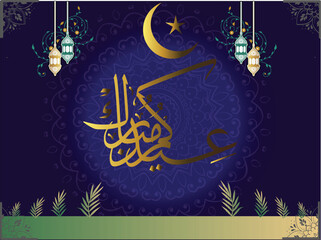 Eid Mubarak premium vector illustration with luxury design.