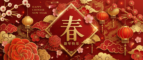 New Year banner design