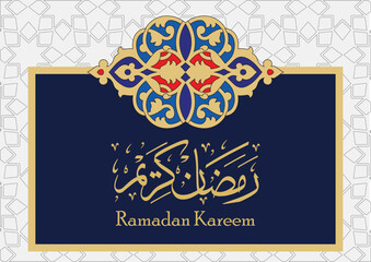 Ramadan greeting cards with a very beautiful classic Islamic feel