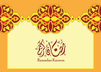 Ramadan greeting cards with a very beautiful classic Islamic feel