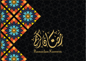 Ramadan greeting cards with a very beautiful classic Islamic feel
