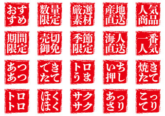 筆線四角文字アイコンセット