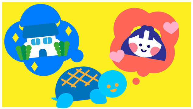 竜宮城と乙姫を思い浮かべるカメのイラスト