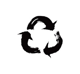 符号循环号矢量书法手写毛笔字  © 炳伟 梁