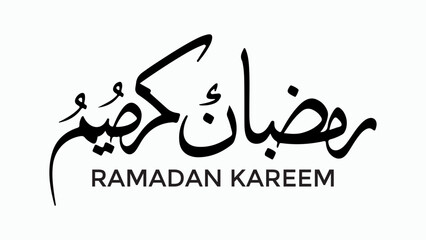 Ramadan Kareem calligraphy with English text below, symbolizing the holy month of fasting and prayer.