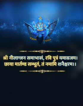 Blue-toned Portrait of Lord Shani on his Vulture Mount with the Shani Shlok Mantra