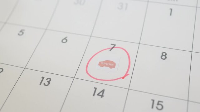 カレンダーに免許証更新日のシール。期限管理のイメージ。