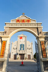 Catholic Church in Shangqiu Ancient City, Henan Province, China