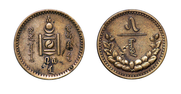 Coin 5 mongo. 1937. Republic of Mongolia