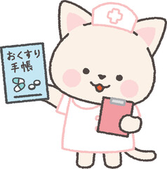 お薬手帳を持った白ネコの看護師