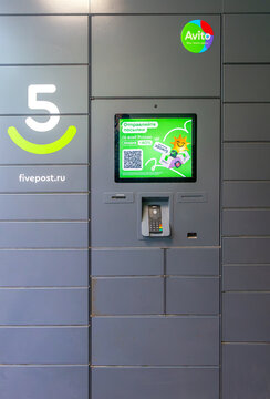 Postamat delivery service 5post (fivepost). Automatic parcel pick up point