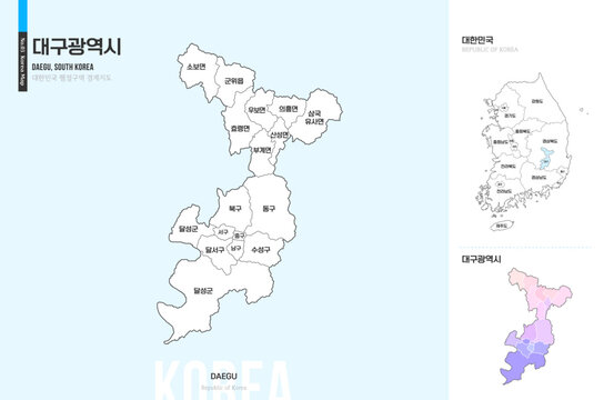 깔끔한 대구광역시 윤곽선 지도