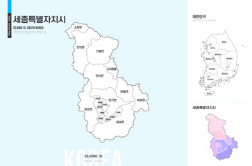 깔끔한 세종특별자치시 윤곽선 지도