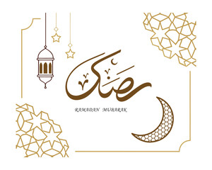 Ramadan Kareem &ndash; A Month of Faith, Fasting, Peace and Spiritual Reflection