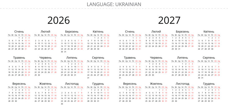 Ukrainian 2026 and 2027 calendar. Vector year illustration Ukraine