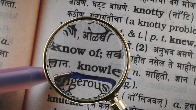 magnifying glass hovering over text saying knowledge, information and wisdom