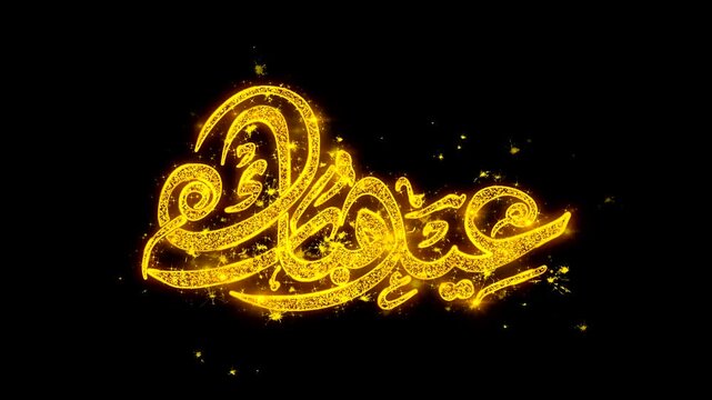 Golden Eid Mubarak Arabic Calligraphy Animation with Sparkling Glitter Particles on Black Background 4K