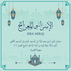 Al isra wal miraj in arabic calligraphy with al Aqsa and al Haram Mosque in frame with arabesque style, translation : "isra and miraj - the night journey"