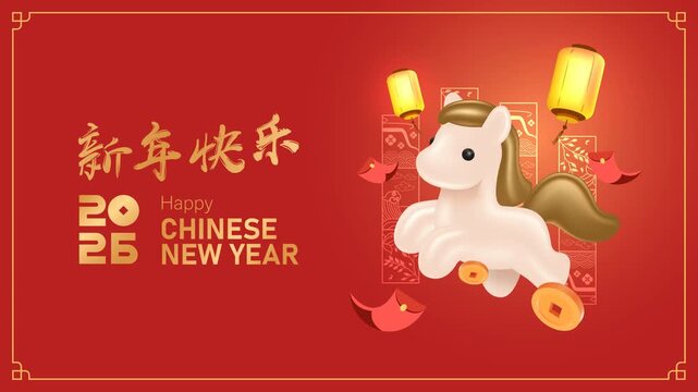 Chinese New Year 2026 Footage 4k with Horse Zodiac Animation, Fireworks and Chinese Lanterns on Red Background. Loopable and Copy Space. Horizontal Lunar New Year Motion Graphic