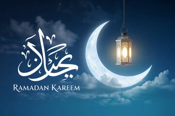 Beautiful glowing crescent moon and ornate hanging lantern illuminate the holy night sky for Ramadan Kareem greeting.