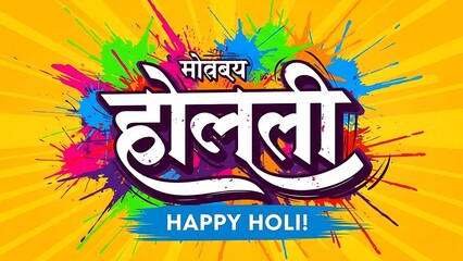 Vibrant holi celebration with colorful paint splashes and hindi typography