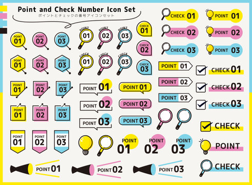 カラフルなPOINT・CHECKの版ズレ風 番号素材セット