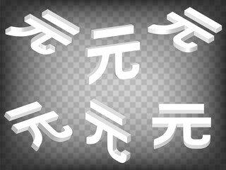 Set of perspective projections 3d Chinese Renminbi  Sign model icons on transparent background.  High detailed 3d sign of Chinese Renminbi.  Abstract concept of graphic elements for your design. EPS 1
