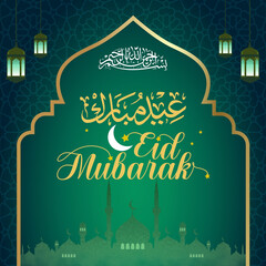 eid mubarak greeting card