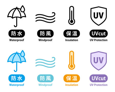衣料品タグに使える機能アイコンセット 防水・防風・保温・UVカットマーク｜Clothing Function Icon Set Waterproof Windproof Insulation UV Protection