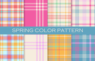 春色カラーのチェック柄シームレスパターンセット ８種類	