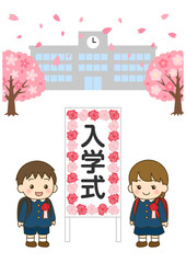 入学式の小学一年生男女と桜と校舎｜春の入学イラスト縦長背景