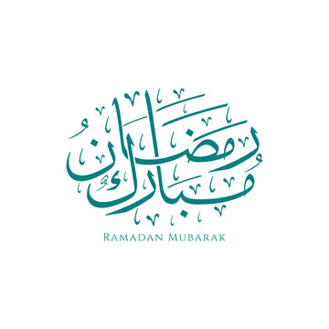 Elegant Calligraphic Teal Green Ramadan Mubarak Islamic Art Decoration Design