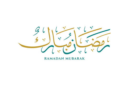 Elegant Decorative Ramadan Mubarak Calligraphy with Teal and Gold Color Scheme