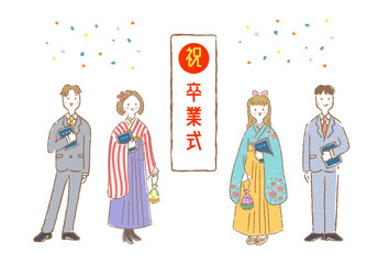 「卒業式」の看板の横に立つ、卒業証書を持った晴れ着姿の学生男女4人のイラスト